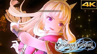 【グラブル リリンク】第8章 ストーリー攻略 ガランツァ＆マギラフリラ戦 (HARD) #9【GRANBLUE FANTASY: Relink】【PS5 4K】※ネタバレあり