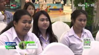 นศ.โชว์แอพฯเล่นอังกะลุง | 18-02-59 | เช้าข่าวชัดโซเชียล | ThairathTV