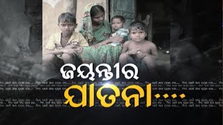 Apana Eka Nuhanty Ep 478 | 19 Feb 2020 | ଜୟନ୍ତୀର ଯାତନା | ମନୋରଞ୍ଜନ ଙ୍କ ଦୁଃଖଦ ଜୀବନ | ଦାନରେ ଆନନ୍ଦ