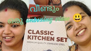 ഒരു പെട്ടിയിൽ ഇത്രയധികം സാധനങ്ങൾ 😍 #minivlog #unboxing