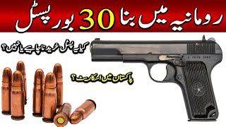 Made in Romania TTC 30 Bore Pistol