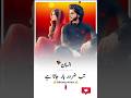 Zindagi Main Insaan Tab Zaroor Haar Jata Hai || Must Watch || Urdu poetry || #deeplines #shorts