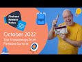 Oct 2022: Top 5 takeaways from Firebase Summit
