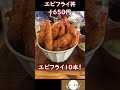 【佐世保　3piece】valグルマン美味しくて美味い！ shrort グルメ val 佐世保 3piece おすすめ 長崎 味しい ランチ デカ盛り 名物 相浦 お得