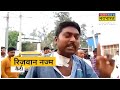 live hardoi जेल में बंद कैदी rizwan को encounter का डर up news