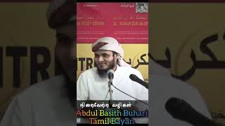 தொழுகையில் கவனம் தேவை | Moulavi Abdul Basith Buhari | Tamil Bayan | Tamil Bayan Shorts