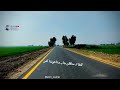 Fakeera'abad | Rohri | Sukkur | Voice Sajjad Khoso & Elim Mahar