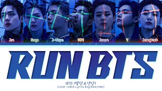 Download Mp3 BTS Run BTS Lyrics (방탄소년단 달려라 방탄 가사) (Color Coded Lyrics)