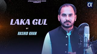 Pashto New Songs 2023 | Laka Gul - Rashid Khan Rashid | Afghan Kaltoor Koor