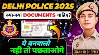 Delhi Police document 2025 || #documents #delhipolice #update #newvecancy