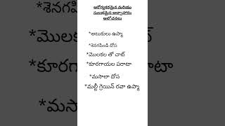 ఆరోగ్యకరమైన మరియు సులభమైన అల్పాహారం ఆలోచనలు//Healthy and easy breakfast ideas