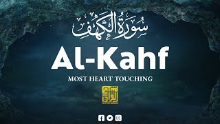 SURAH AL KAHF سورة الكهف ✦ MARVELOUS RELAXING VOICE WILL MELT YOUR HEART إن شاء الله ✦ Hypno Quran