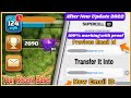 New Update ||How to change/transfer Supercell ID with New Email in 2022 || Clash of clans