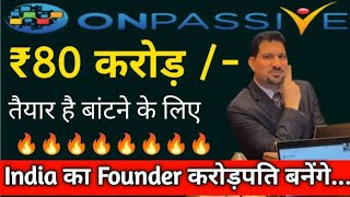 #ONPASSIVE || Onpassive New Update Today || Ash चाहते हैं आपको पैसा मिले लेकिन...... ध्यान से सुनिए