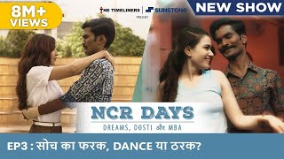 NCR Days - Web Series | E03 | सोच का फरक, Dance या ठरक?