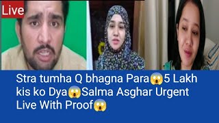 @sitarayaseensana tumha Q bhagna Para😱5 Lakh kis ko Dya😱@salmayaseenvlogs Urgent Live With Proof😱