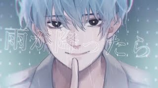 【手描き】雨とペトラ【創作】