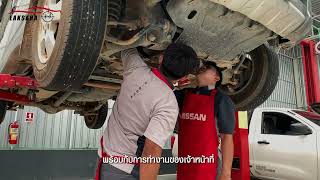 Review NISSAN EAKSAHA Packchong พาชมศูนย์บริการมาตรฐาน นิสสันปากช่อง เอกสหกรุ๊ป