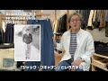 自由が丘デニムセラー。2022春の新作紹介！denim cellar.別注fk oxford bags 自由が丘 春の新作 denimcellar