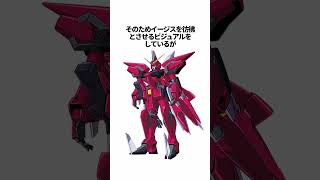 【ガンダムシリーズ】フリーダムの歴史に関する興味深い雑学【ガンダムSEED】【総集編】 #ガンダム