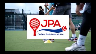 【INSIDE JPA】日本代表候補トレーニングキャンプ