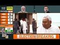 live nda meeting live updates nitish naidu in nda meeting pm modi ndameeting