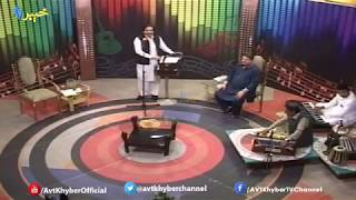 AVT Khyber Pashto Songs | Nare Nare Baran Ke by Khalid Malik