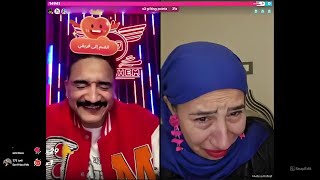 لايف مداهم واتعمل فيه مقلب😂بارت2