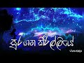 සුරඟන කිරිල්ලියේ surangana kirilliye iraj infass