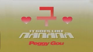 Download Mp3 Peggy Gou - (It Goes Like) Nanana [Karaoke Video]