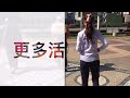 2020 3 26 朴子市公所「市區公共空間消毒短片」 朴子市長 吳品叡