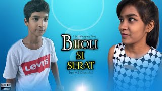 #bholisisurat #romanticlovesong Bholi Si Surat | Cover | Romantic Love Songs | Sunny & Chanchal