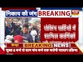 bharat samachar live up news breaking news cm yogi akhilesh yadav uttarpradesh uttrakhnad