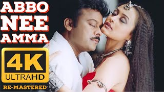 Abbo Nee Amma | Anji | Upscaled 4K Remastered with 60 FPS| MegastarChiranjeevi | Mani Sharma | SPB