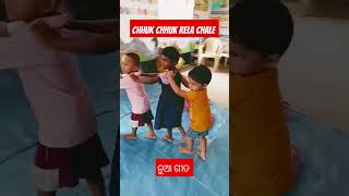 chhuk chhuk relagadi #anganwadi #preschool #arunima song