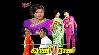 Boomiyil Thendral   Vani Rani Tamil Movie Songs   Sivaji   Vanisri   K  V  Mahadevan