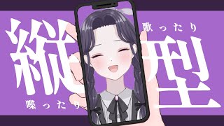 【雑談】またやらかしてしまった話。聞いてｗ【新人Vtuber】