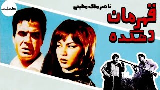 فیلم قدیمی - فیلم کامل قهرمان دهکده