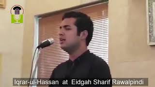 Mar k apni adaon pa beautiful naat by Iqrar-ul-hassan at eidgah shareef rawalpindi