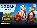 New Krishana Song छलकता हमरी गगरिया ये कान्हा By Rajnish Gupta Team Film Bhojpuri