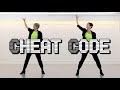 Cheat Code LINEDANCE/고급라인댄스/Choreo:Shane McKeever, Fred Whitehouse/성신여대라인댄스 010-5469-9632 민정희