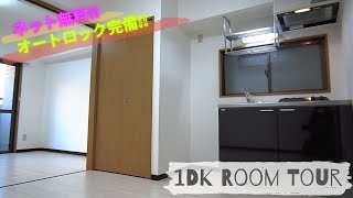 長崎市中心部🌃ネット無料💻✨1DK賃貸マンション🌈【クオーレ鍛冶屋町】