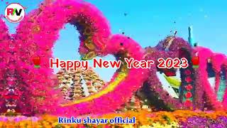 Happy New Year 2023 Special WhatsApp Status Video ✨ || New Year 2023 Coming Soon Status
