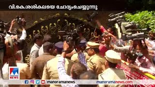 കൊ‌‌ടനാട് എസ്റ്റേറ്റിലെ കവര്‍ച്ച കൊലപാതകക്കേസ്; ശശികലയെ ചോദ്യം ചെയ്യുന്നു|V K Sasikala