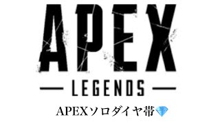 ［博多弁女性配信APEX］暇になったので時間までカジュアル～：88