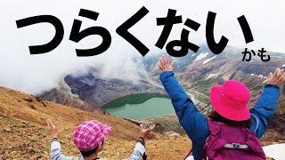 初心者登山におすすめ。日本百名山。蔵王山（熊野岳）へ。