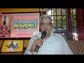 சீர்மிகு சித்தர்கள் 01 திருமூலர்