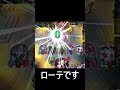 華麗なるスピードスターヴァンパイア【shadowverse　シャドウバース】 shorts