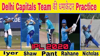 IPL 2020 Delhi Capitals Ipl 2020 team Practice | Iyer, pant, Shaw,Rahane, Nicholas | IPL 2020 UAE