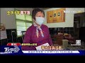 73歲鹹粥嬤找嘸孫 竟收到「中國拘留書」｜tvbs新聞 @tvbsnews02